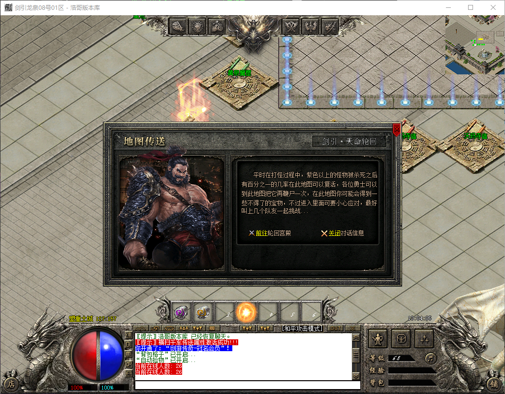 QQ20260501-130406.png