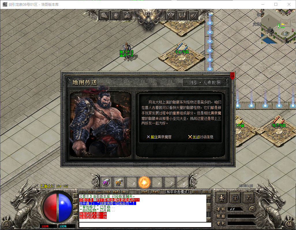 QQ20260501-130413.png