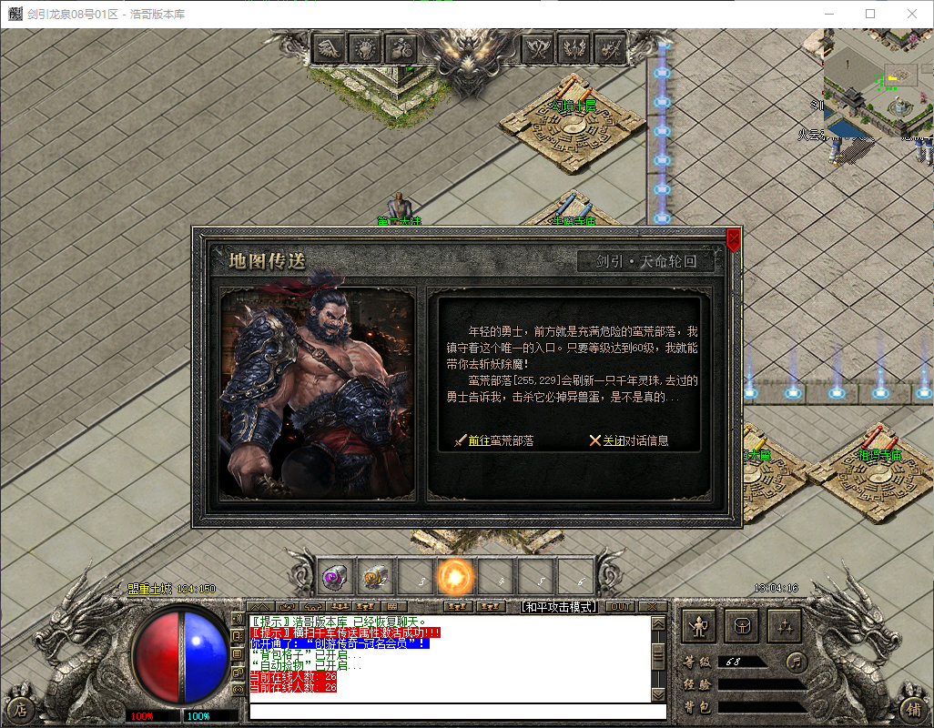 QQ20260501-130417.png