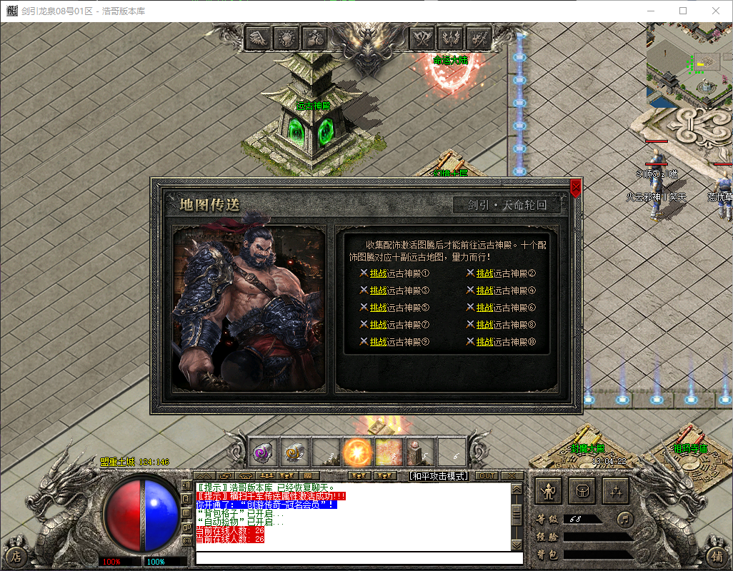 QQ20260501-130423.png