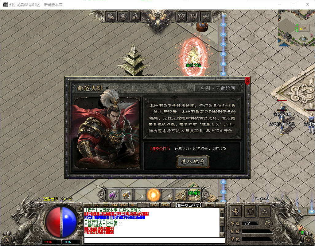 QQ20260501-130429.png