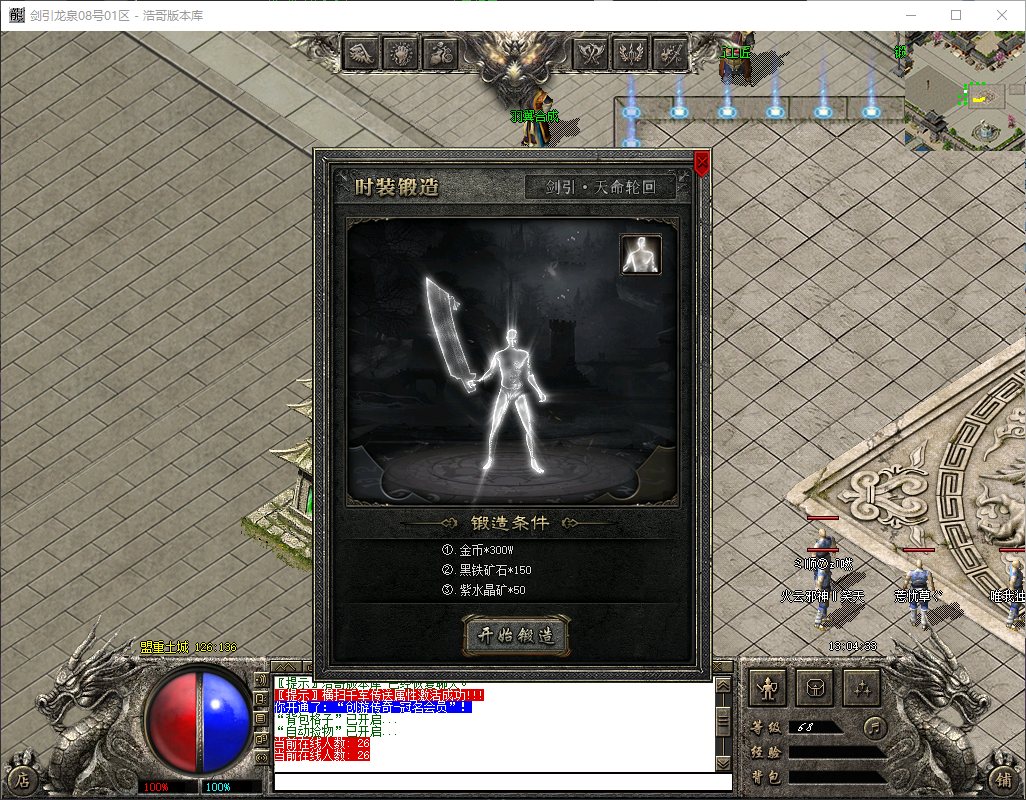 QQ20260501-130435.png