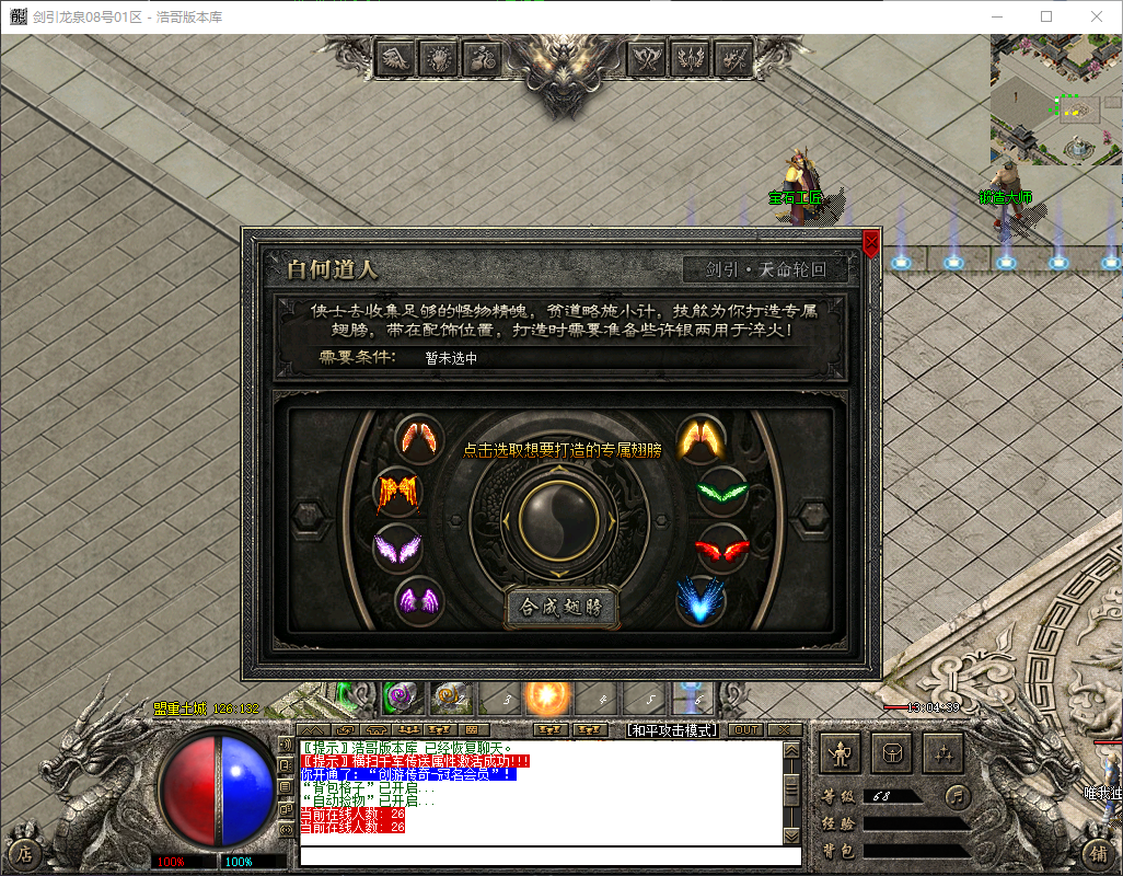 QQ20260501-130440.png