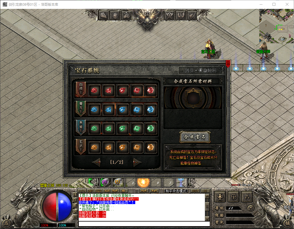 QQ20260501-130445.png