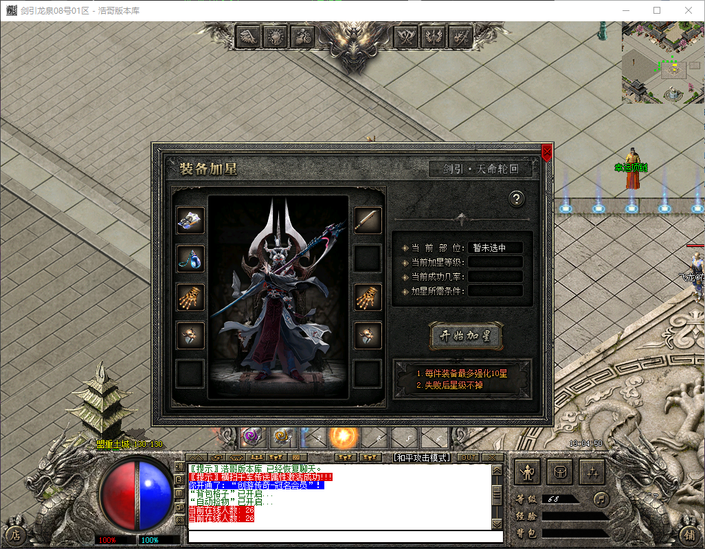 QQ20260501-130451.png