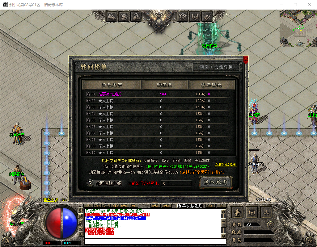 QQ20260501-130458.png