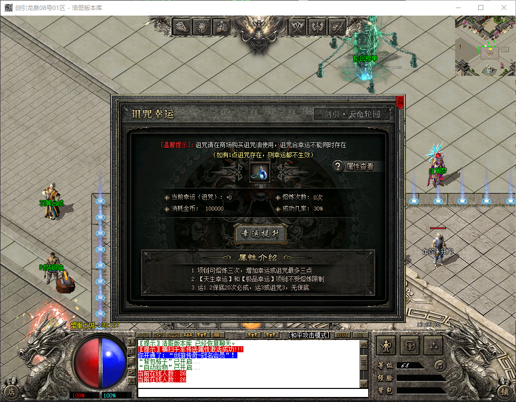 QQ20260501-130503.png