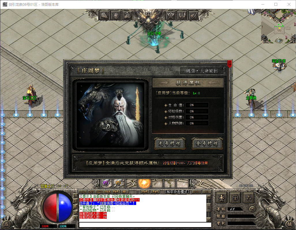 QQ20260501-130509.png