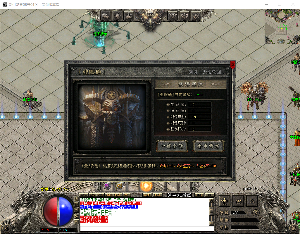 QQ20260501-130514.png