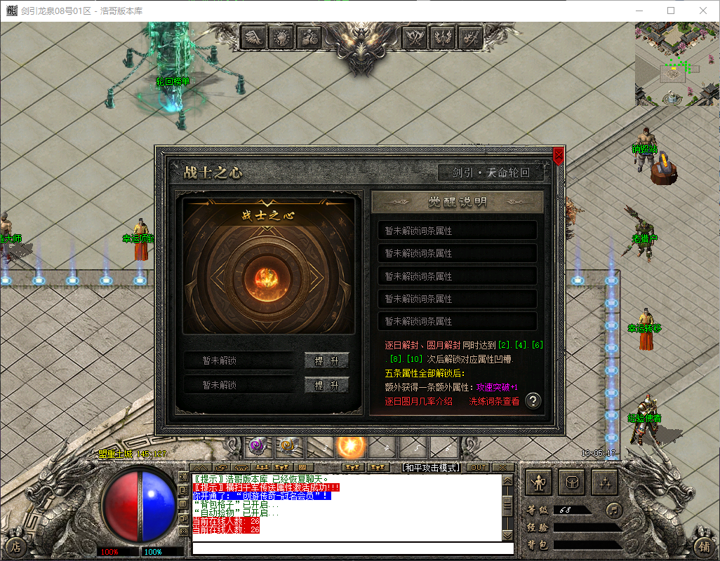 QQ20260501-130518.png