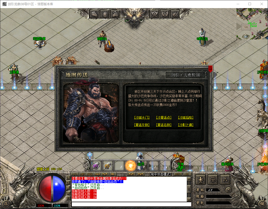 QQ20260501-130827.png