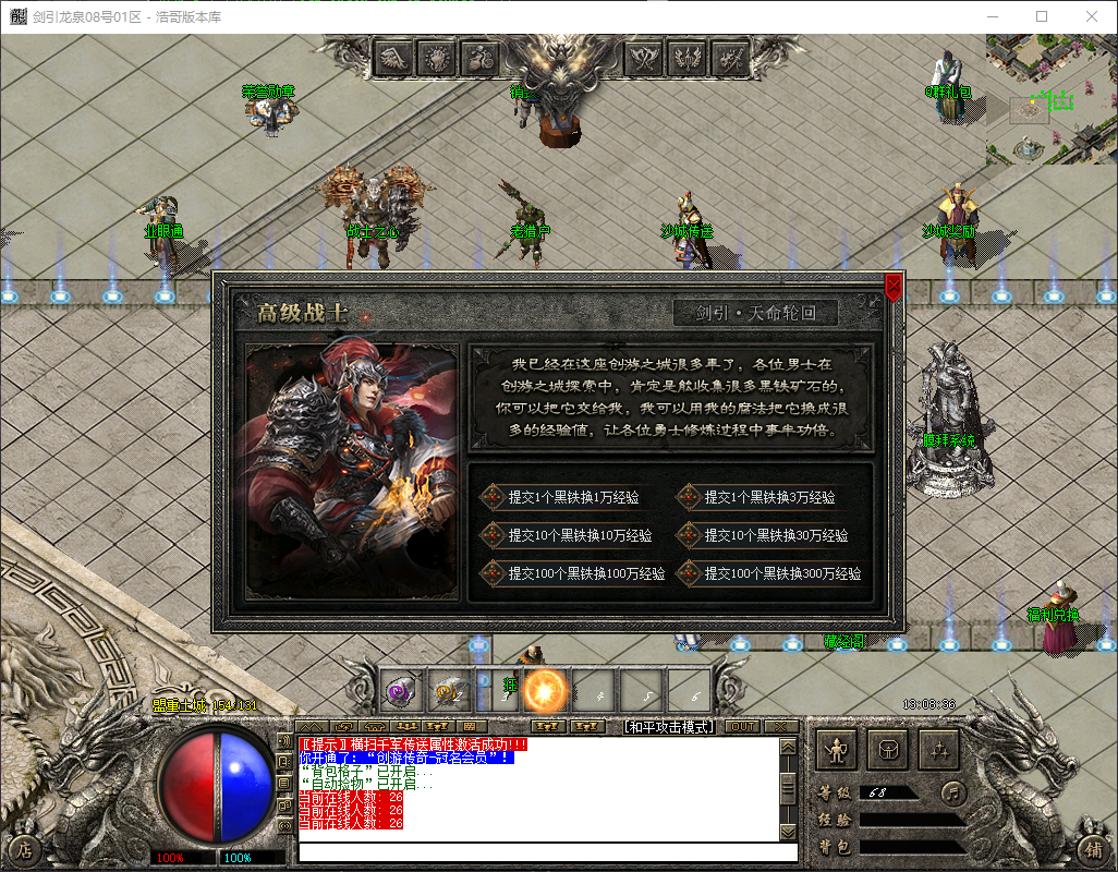 QQ20260501-130837.png