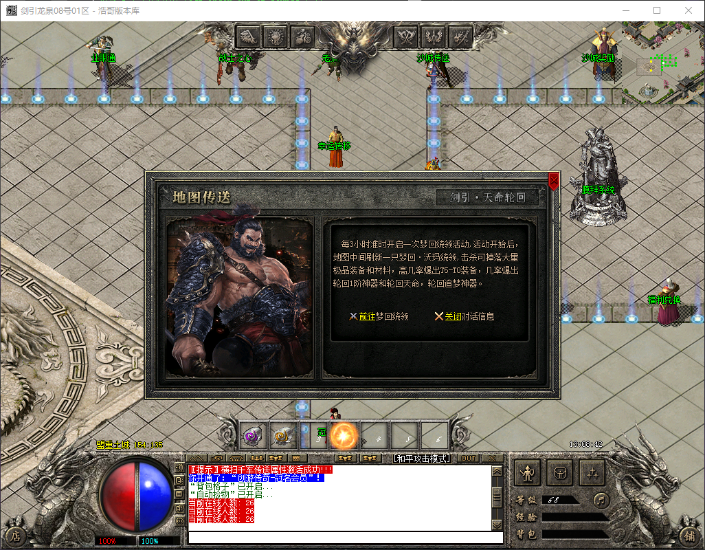 QQ20260501-130844.png
