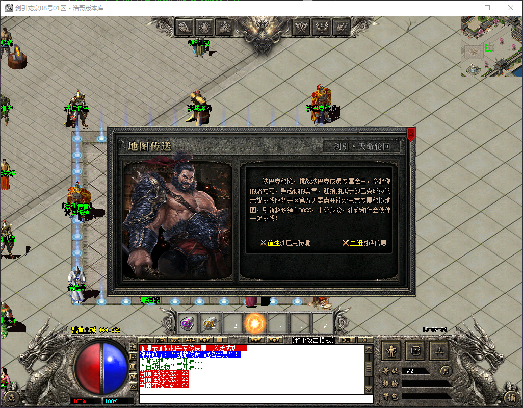 QQ20260501-130925.png