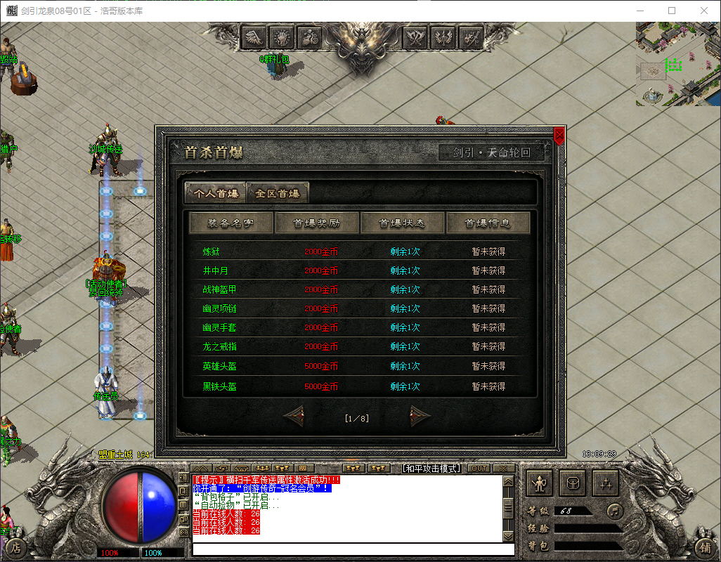 QQ20260501-130930.png