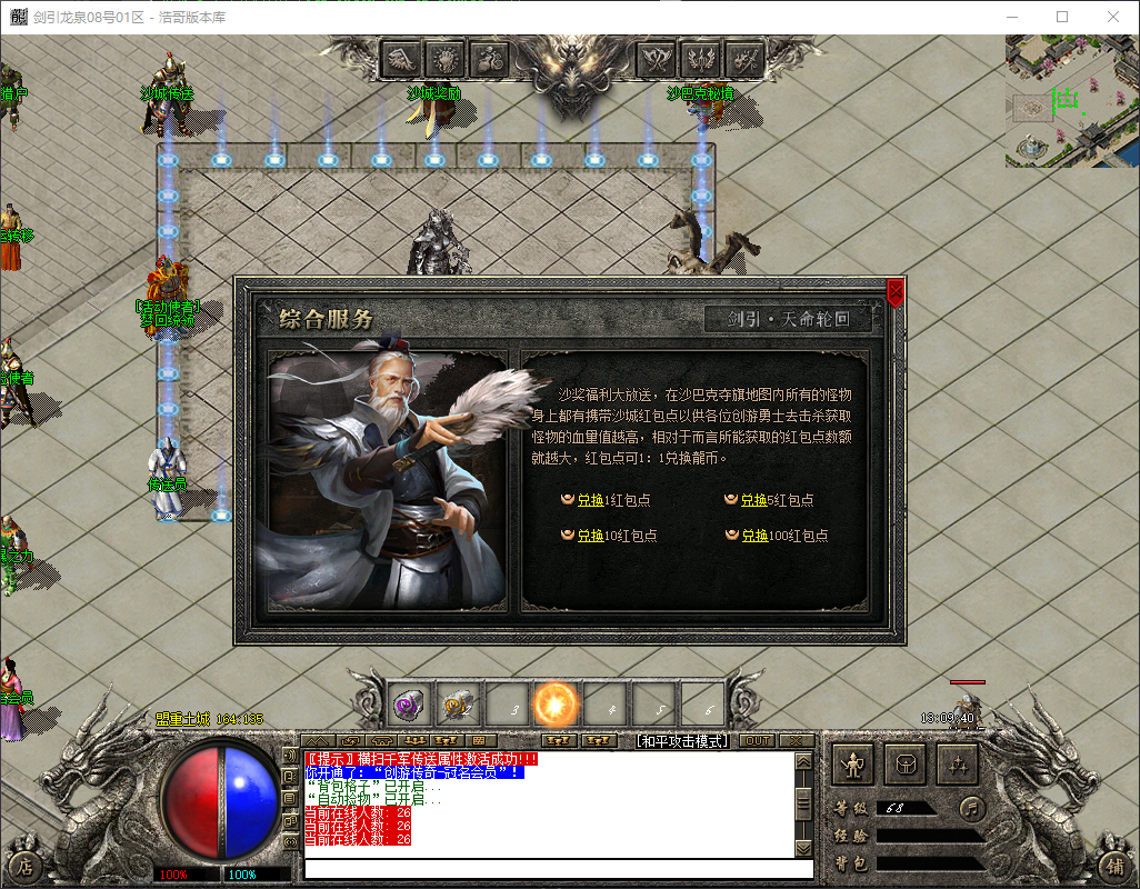 QQ20260501-130941.png
