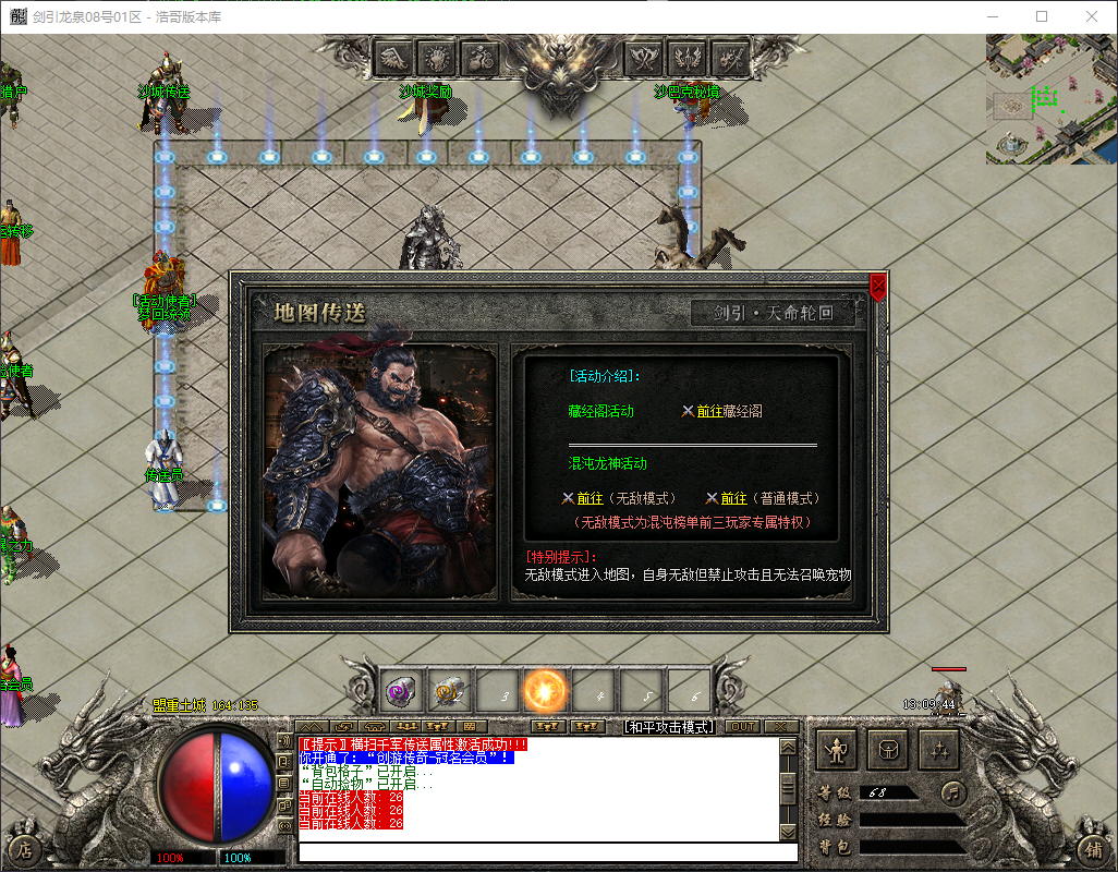 QQ20260501-130945.png