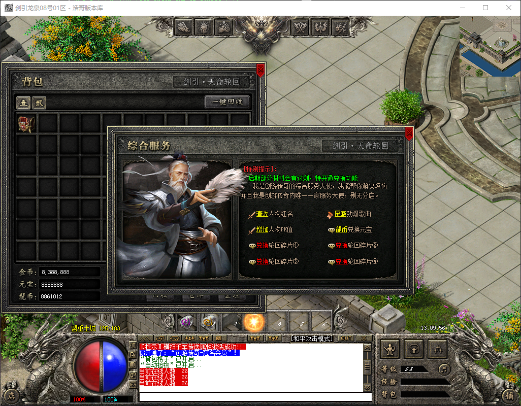 QQ20260501-130957.png