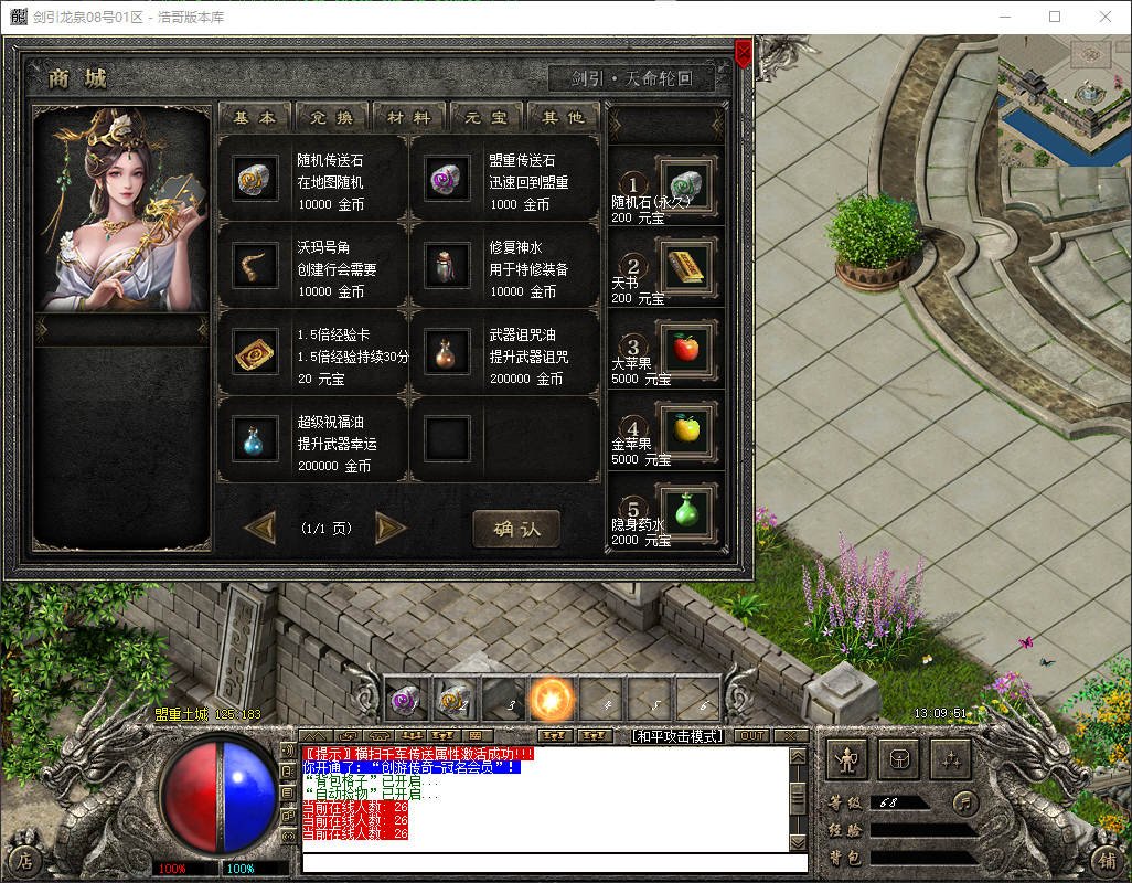 QQ20260501-130952.png