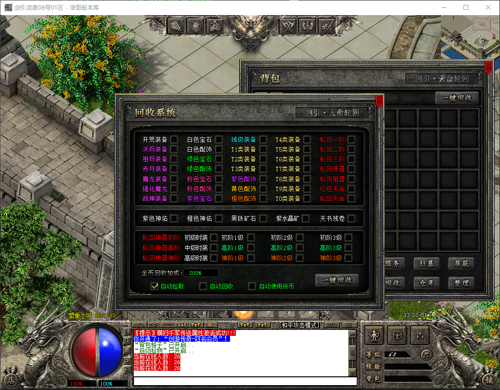 QQ20260501-131003.png