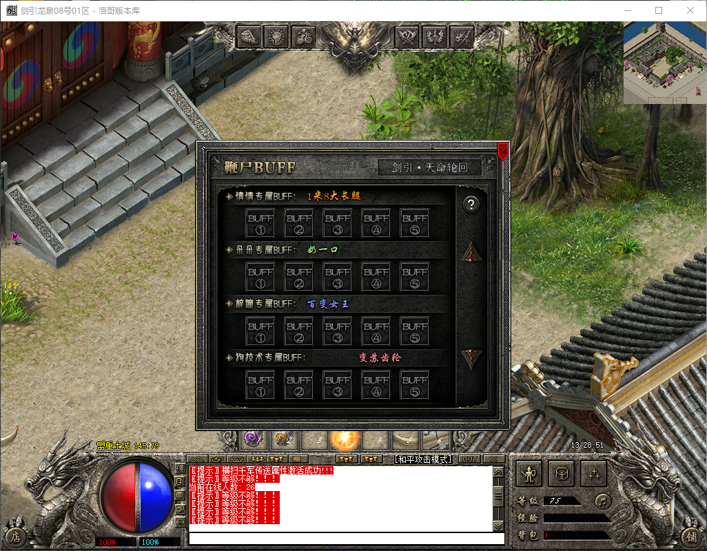 QQ20260501-132852.png