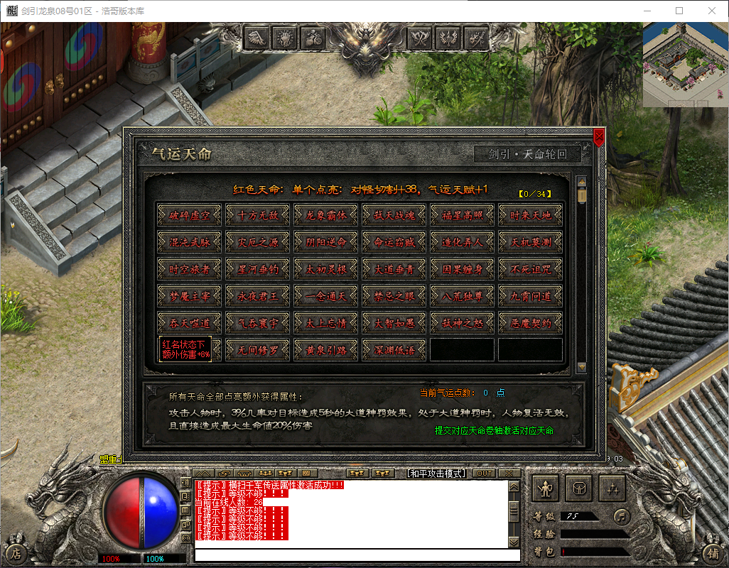 QQ20260501-132904.png