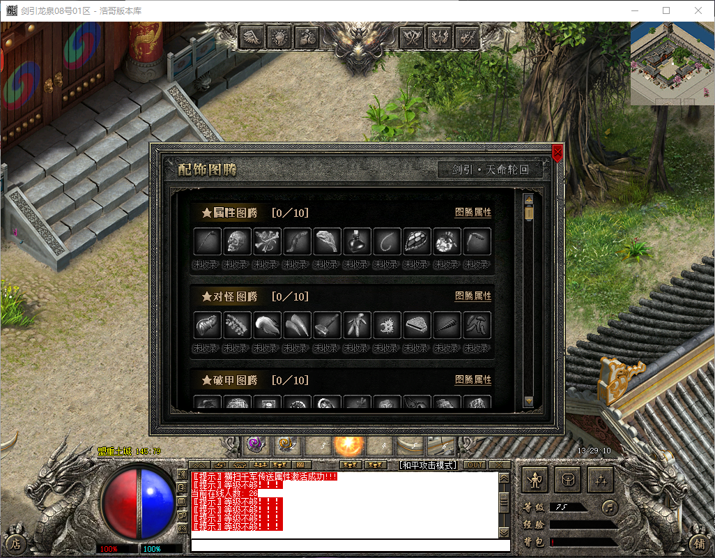 QQ20260501-132911.png