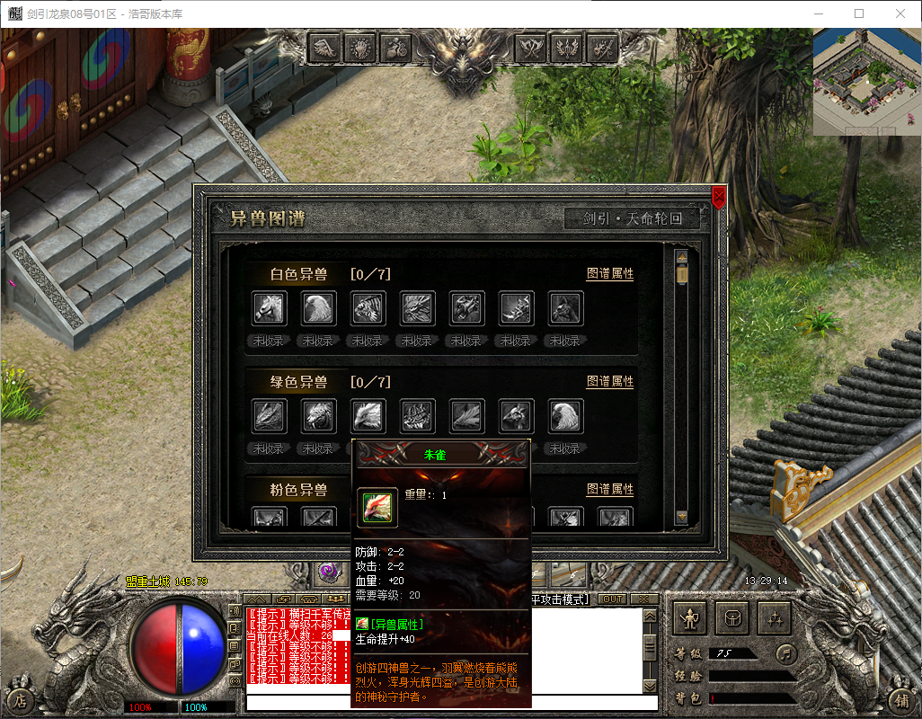 QQ20260501-132916.png