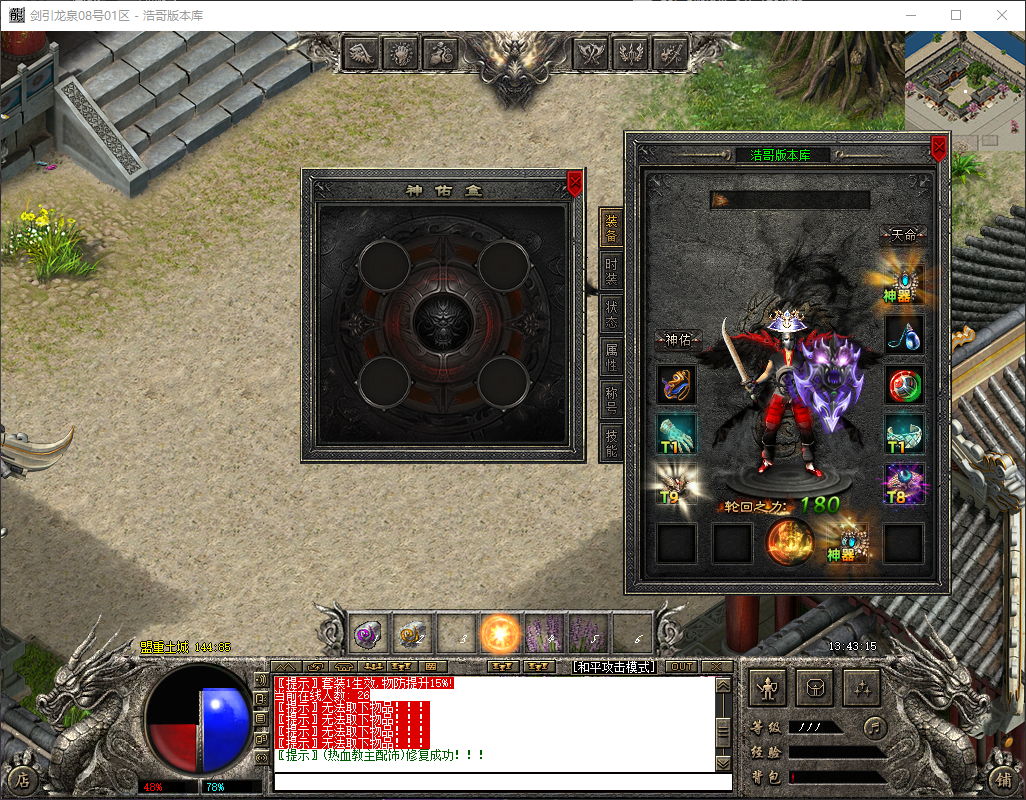 QQ20260501-134316.png