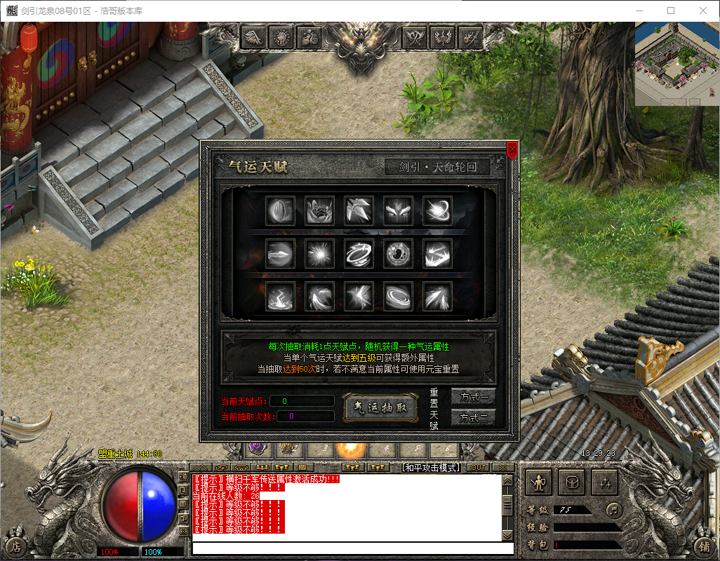 QQ20260501-132924.png