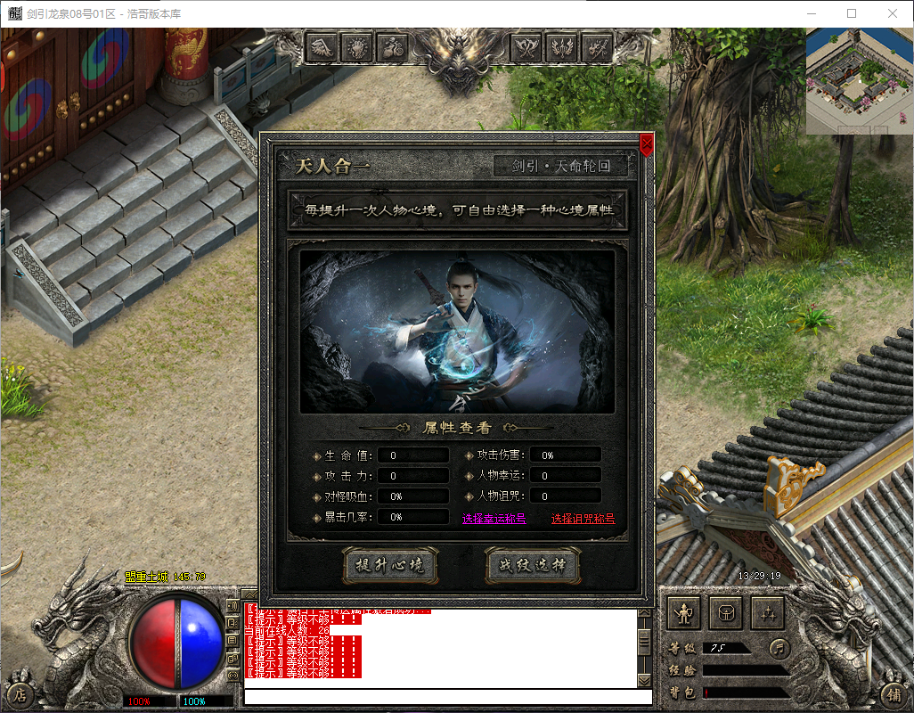 QQ20260501-132920.png
