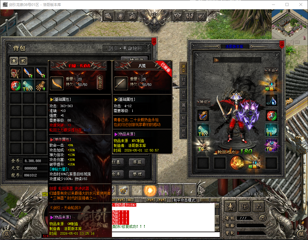 QQ20260501-134330.png