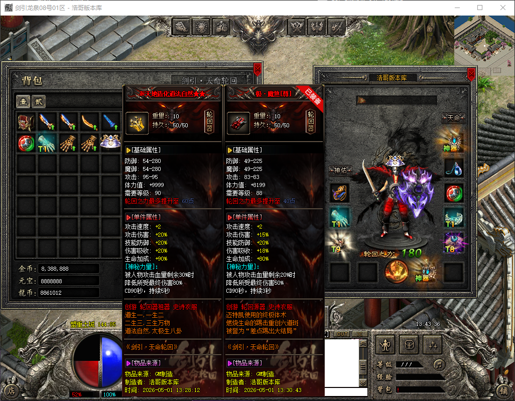 QQ20260501-134338.png