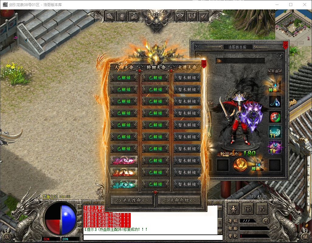 QQ20260501-134322.png