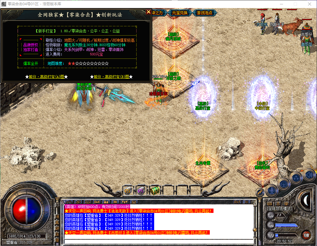 QQ20260515-205253.png