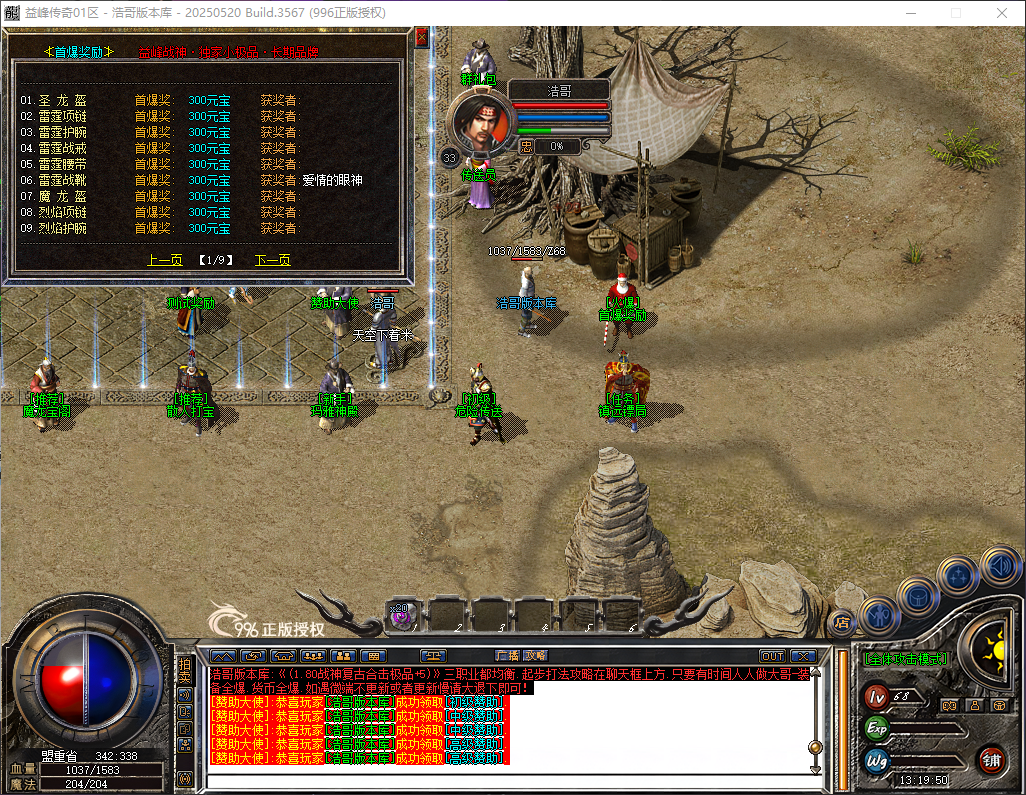 QQ20260519-131951.png