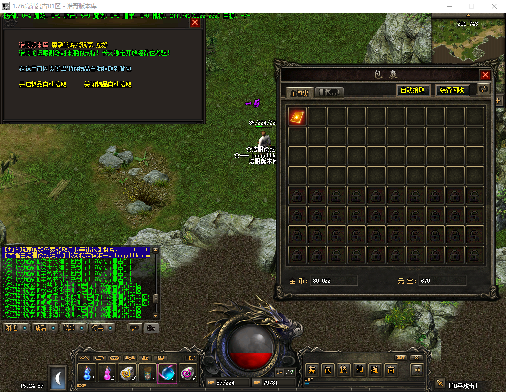 QQ20260528-152500.png