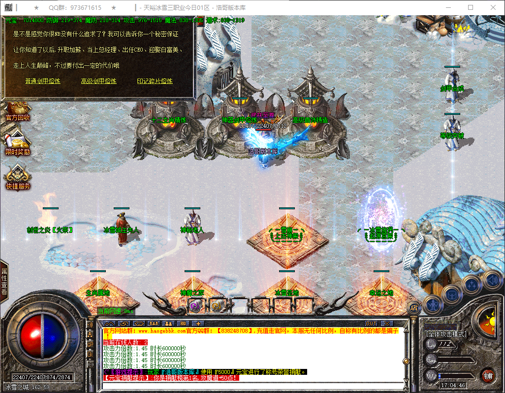 QQ20260609-170447.png