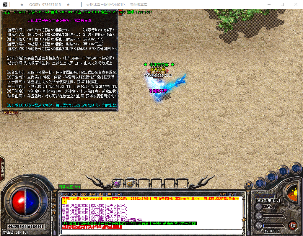 QQ20260609-170718.png