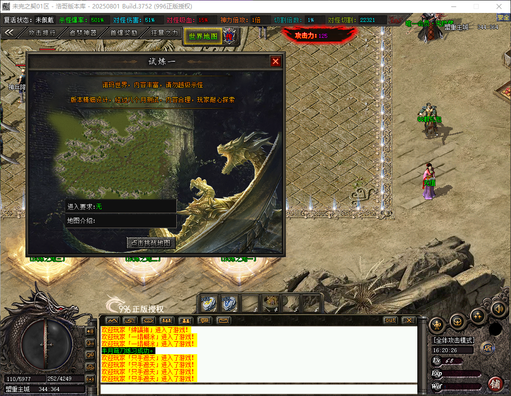 QQ20260616-162027.png