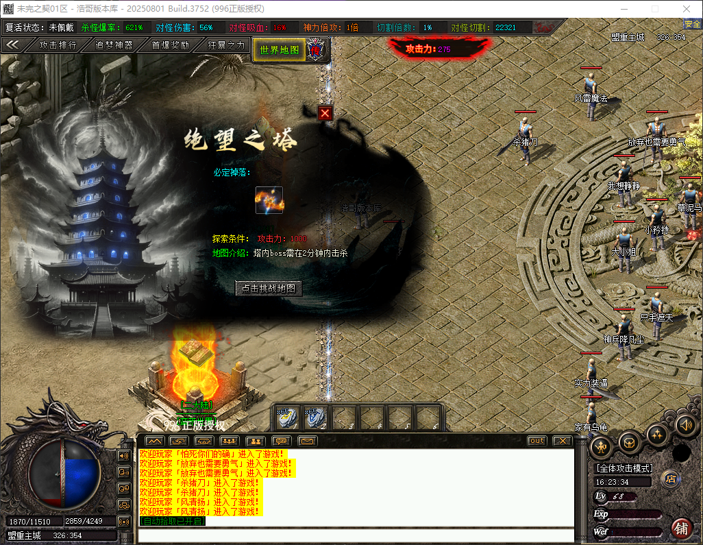 QQ20260616-162335.png