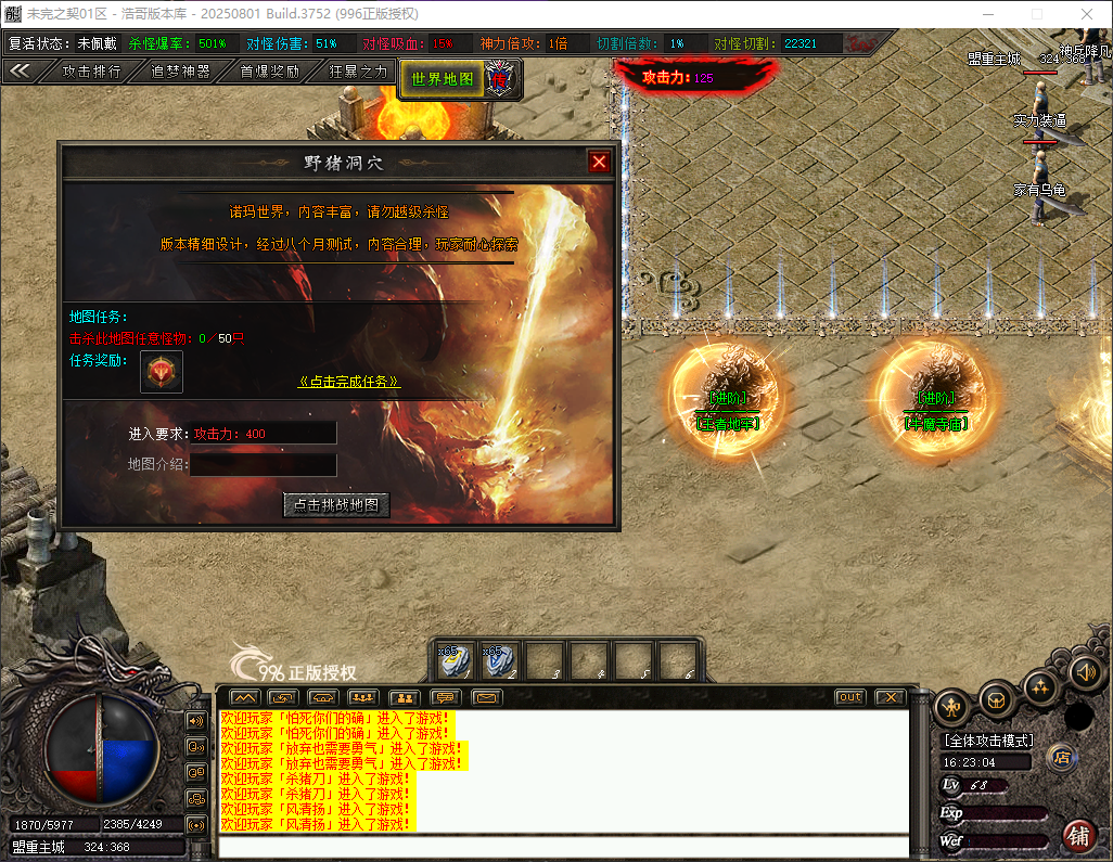QQ20260616-162305.png