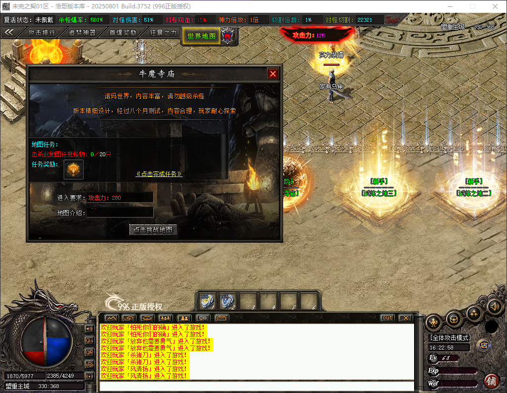 QQ20260616-162259.png
