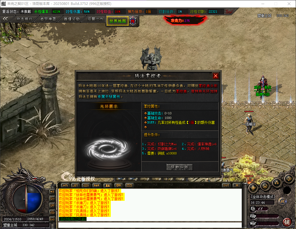 QQ20260616-162345.png