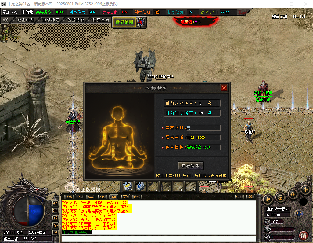QQ20260616-162349.png