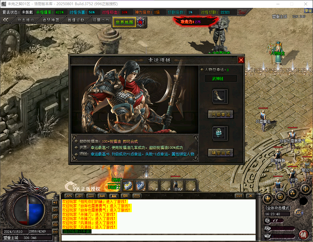 QQ20260616-162341.png