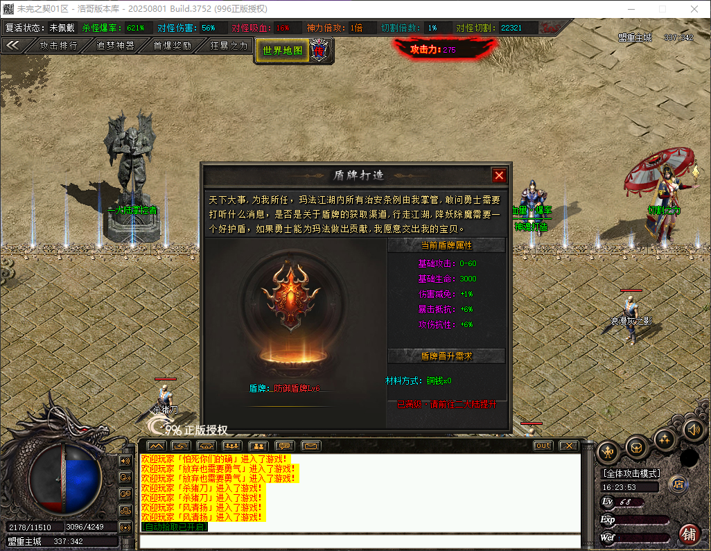 QQ20260616-162354.png