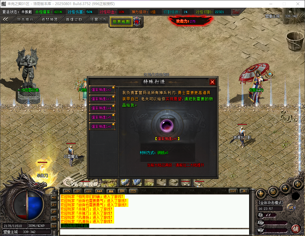 QQ20260616-162358.png