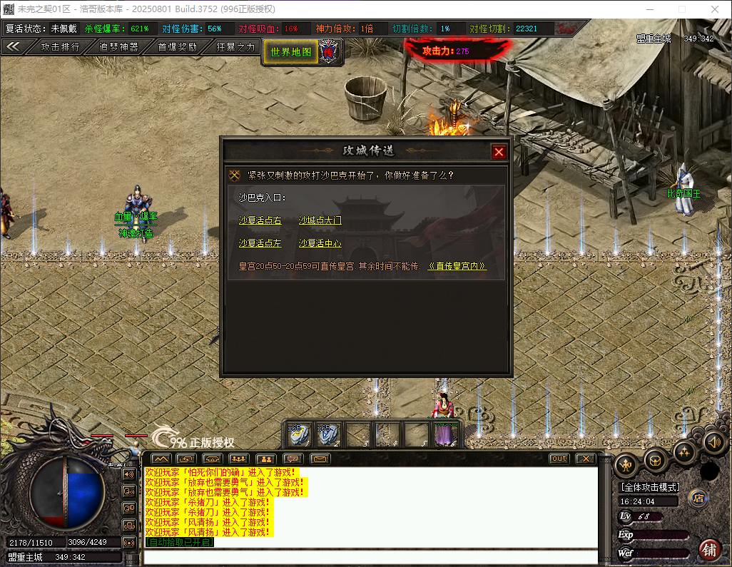 QQ20260616-162405.png