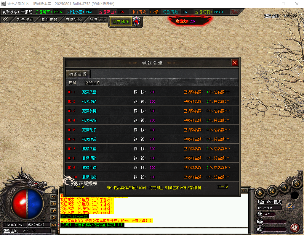 QQ20260616-162510.png